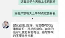 吃瓜最新事件爆料办公室,吃瓜事件最新爆料！