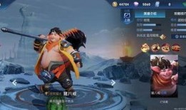 王者新皮肤爆料最新实战,揭秘神秘英雄的华丽蜕变