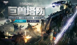 最新逆战爆料,神秘新角色与全新玩法即将揭晓！