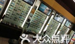石家庄眼镜城最新爆料