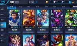 王者皮肤最新爆料单,揭秘最新爆料，皮肤设计惊艳亮相！