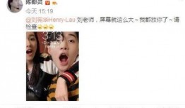 扒爷爆料最新内容,娱乐圈最新爆料大揭秘！