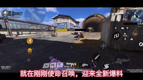 使命召唤兔年最新爆料,神秘兔年任务，全新游戏体验即将开启