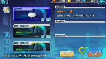 散兵最新爆料剧情在哪刷,神秘剧情揭秘，神秘之地生成攻略大公开！