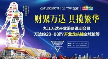 武汉万达爆料案件最新进展,案情反转，关键证据浮出水面