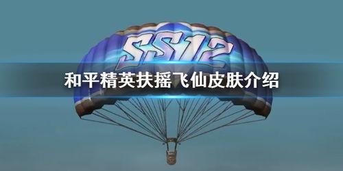 和平精英小转盘最新爆料下一个,神秘奖励即将揭晓，玩家狂欢盛宴即将开启！