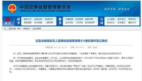 汕头最新爆料新闻报道网,聚焦城市热点事件深度解析